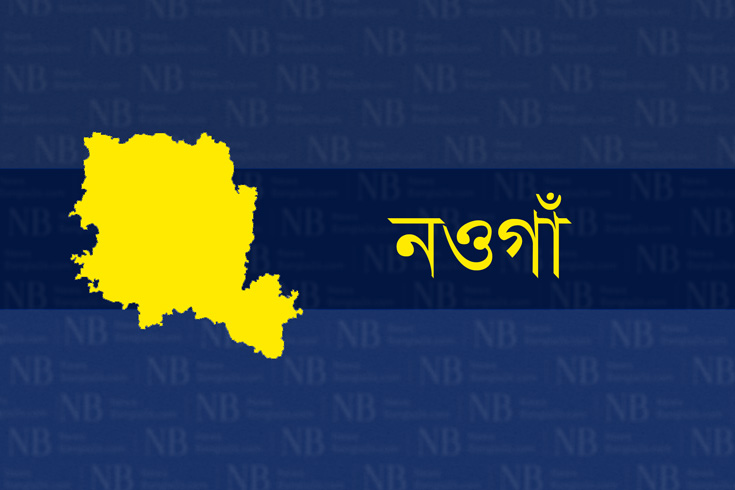 ধর্ষণ-চেষ্টার-মামলা-করে-এলাকা-ছাড়া-সাঁওতাল-পরিবার