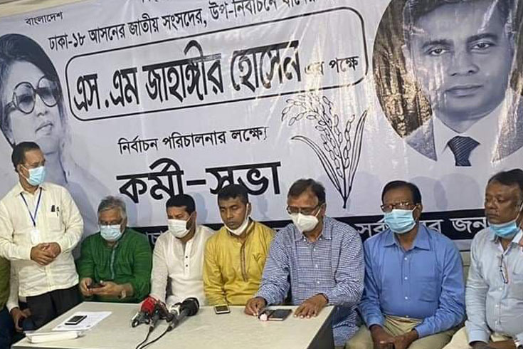 ঢাকা-১৮-উপনির্বাচনে-বিএনপি-নেতারা-একাট্টা
