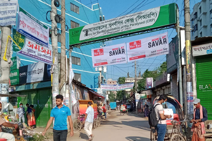 মোস্তাফিজ-হত্যা-বিপজ্জনক-সিআরপি-সড়ক