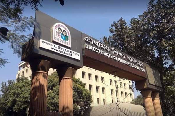 বন্ধ-হলো-প্রাথমিক-শিক্ষকদের-বদলি