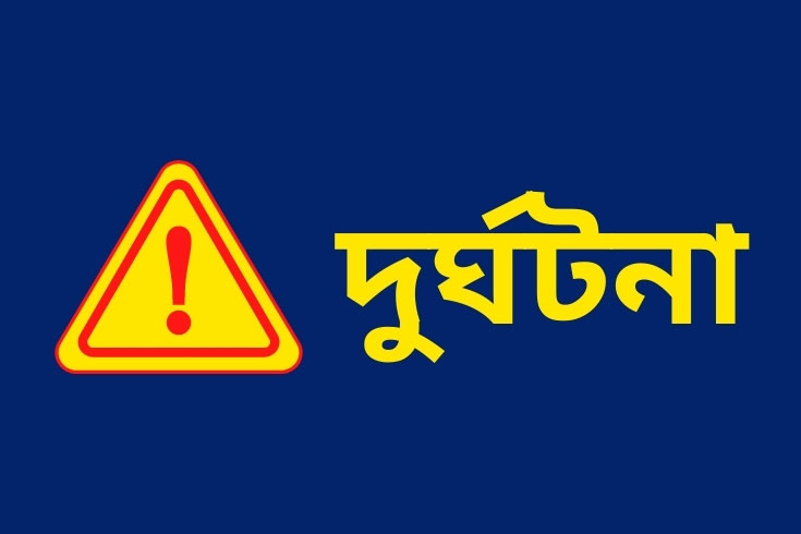 কাভার্ডভ্যান-চাপায়-প্রাণ-গেল-পোশাক-শ্রমিকের