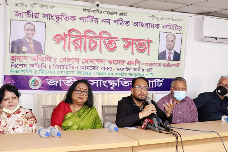 
বুড়িমারী বর্বরতায় বিস্মিত জিএম কাদের