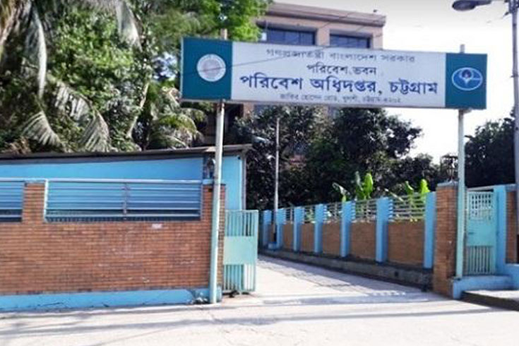 পাহাড়-কেটে-ভবন-দুজনকে-জরিমানা