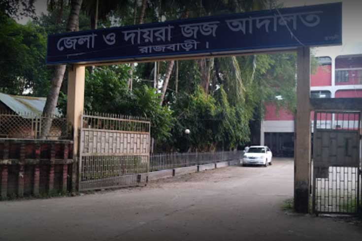 মাদক-মামলার-নথি-গায়েব-আইনজীবীর-সদস্যপদ-স্থগিত