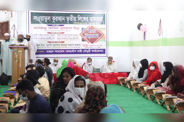 তৃতীয়-লিঙ্গের-মাদ্রাসা