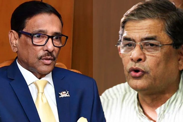 ফখরুল নাট্যশিল্পী, আমি নই: কাদের