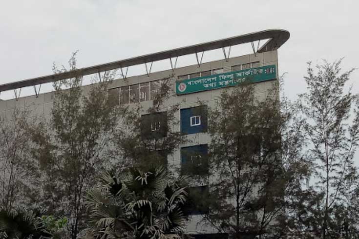 বাংলাদেশ ফিল্ম আর্কাইভে নয় পদে নিয়োগ