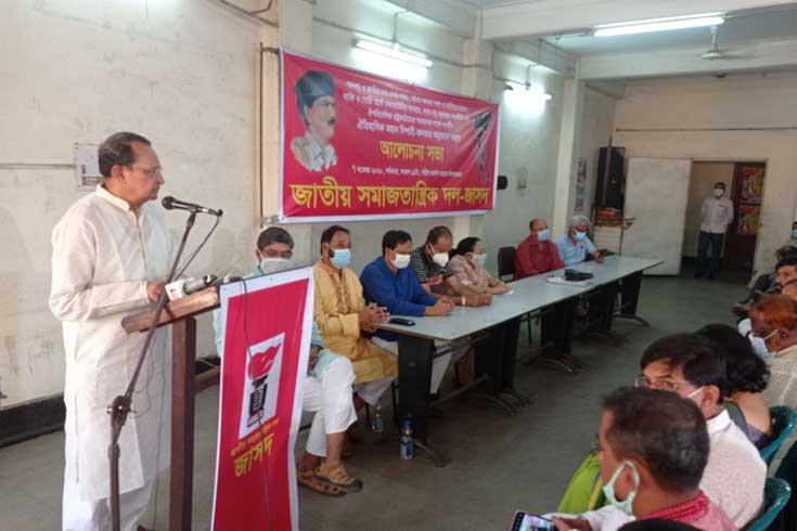 ৭৫ নিয়ে ‘জাতীয় সত্য উদঘাটন কমিশন’ চায় জাসদ