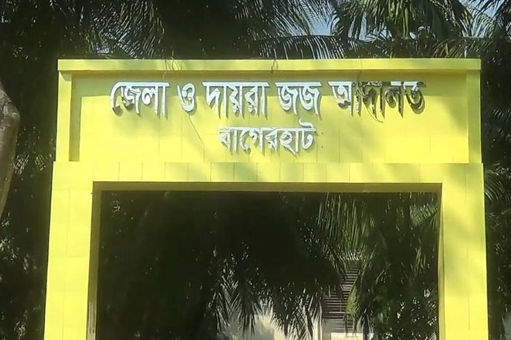 আট-বছর-পর-মাদক-মামলায়-যাবজ্জীবন