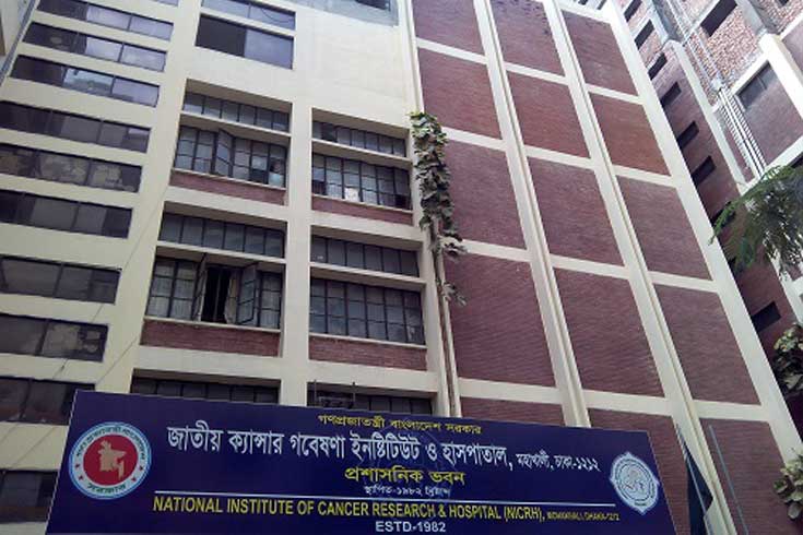 ক্যান্সার-হাসপাতালের-অব্যবস্থাপনায়-ক্ষুব্ধ-হাইকোর্ট