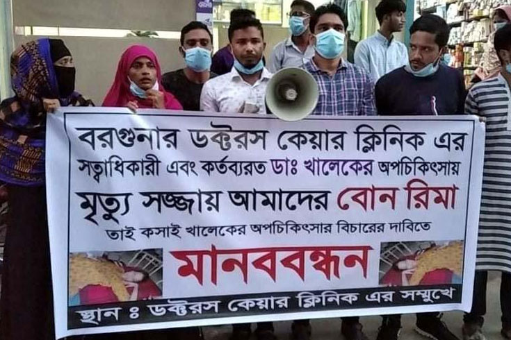 আড়াই-মাস-ধরে-পেটে-গজ