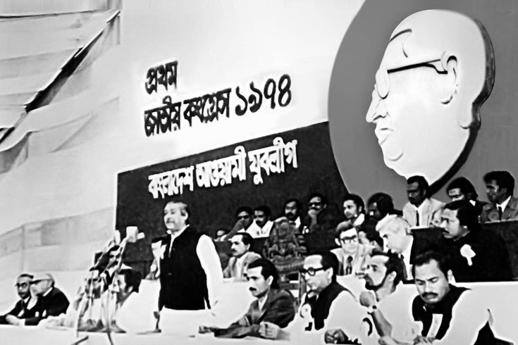 ৪৮-পেরোল-যুবলীগ  
