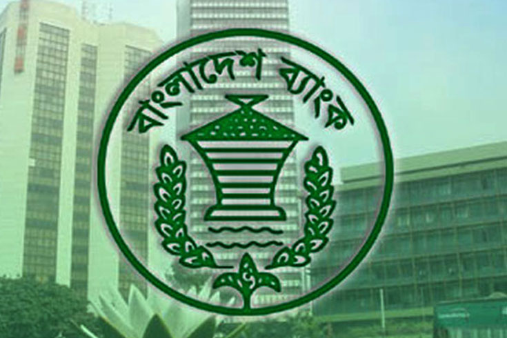 ব্যাংকে-২৪-দিন-ছুটি-আগামী-বছর