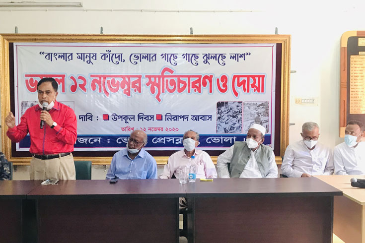 ১২-নভেম্বর-উপকূল-দিবস-ঘোষণার-দাবি