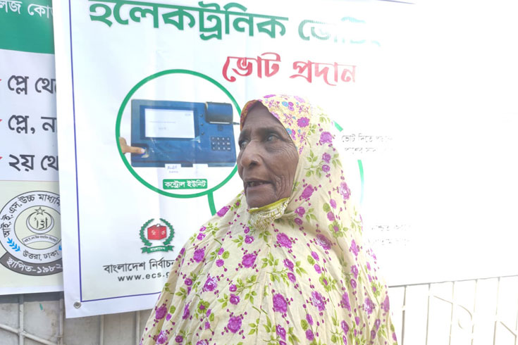 নিজের-আঙুলের-ছাপ্পা-নিজেই-দিছি