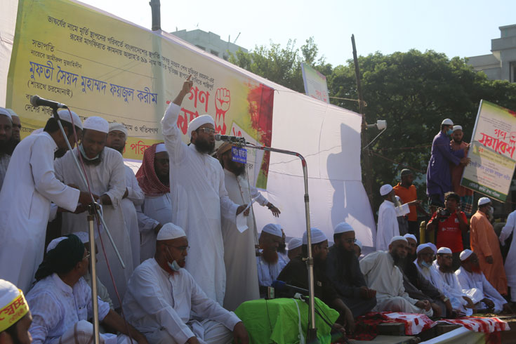তাদের-একচুল-ছাড়-নয়-সরকারকে-জাসদ