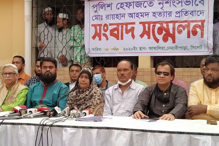 রায়হানের-নীল-শার্ট-মোবাইল-উদ্ধারের-দাবি-মায়ের
