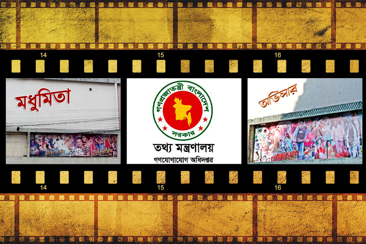 টোকন-ঠাকুরের-মতো-আর-কে-কে