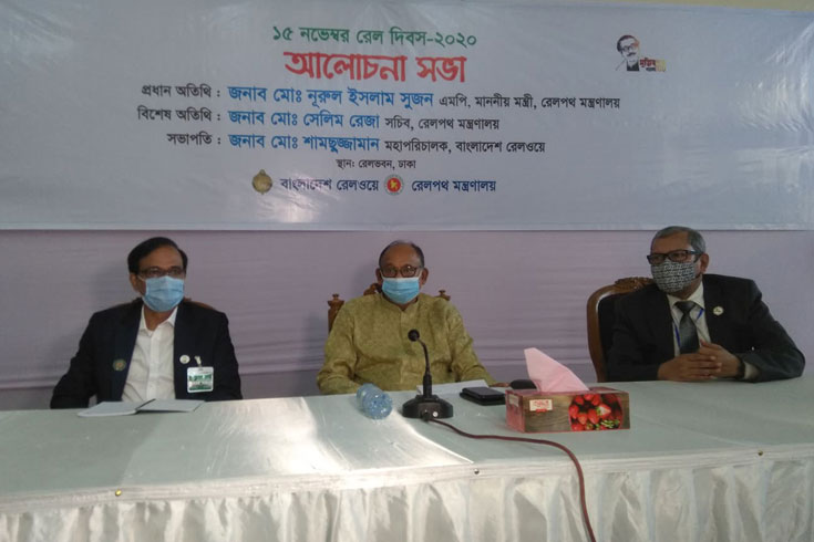 ১৫৮-বছরে-প্রথম-রেল-দিবস-পালন