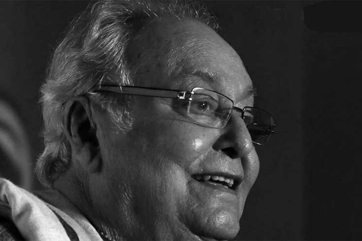 চির-অনন্তে-বিলীন