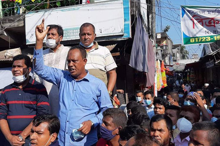 ভোলায় ১৪ ব্যবসায়ীর জরিমানা, বিক্ষোভ