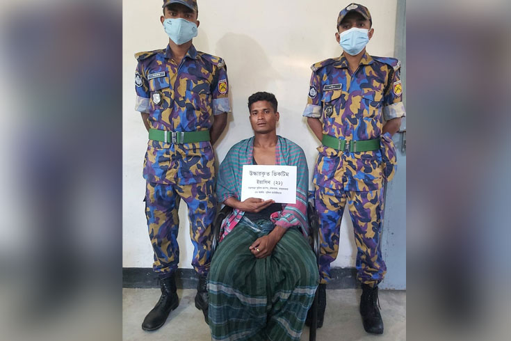 অপহৃত রোহিঙ্গা যুবক উদ্ধার 