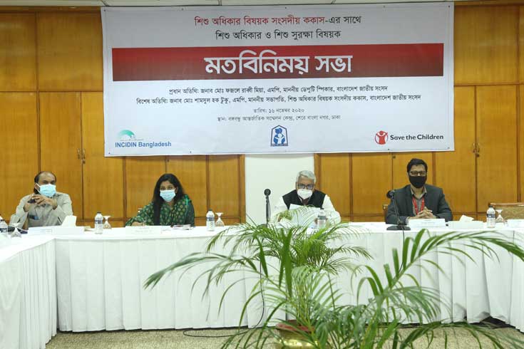 শিশু-সুরক্ষায়-নেই-পর্যাপ্ত-কিশোর-আদালত