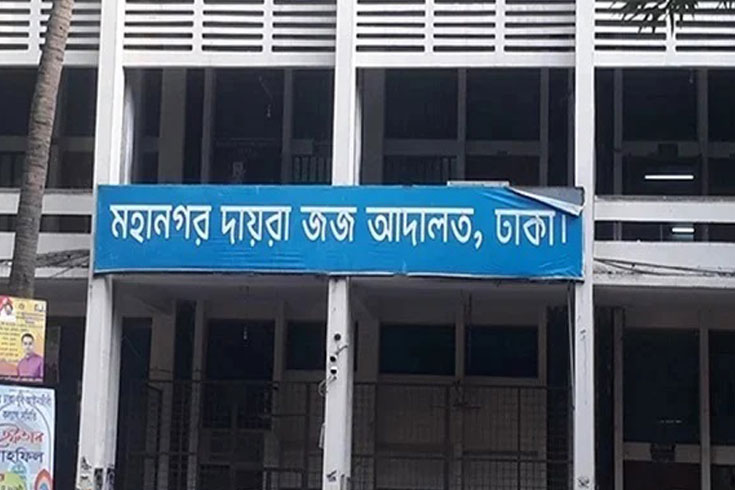 ঢাকায়-এজলাসের-আগুন-নিয়ন্ত্রণে
