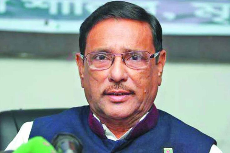 অপরাজনীতি না ছাড়লে বিএনপির অপমৃত্যু: ওবায়দুল কাদের