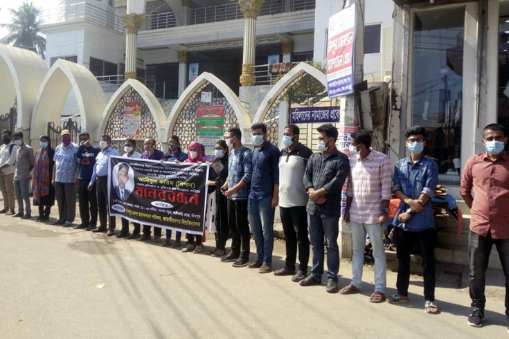 এএসপি-আনিসুল-হত্যার-প্রতিবাদে-চাঁদপুরে-মানববন্ধন