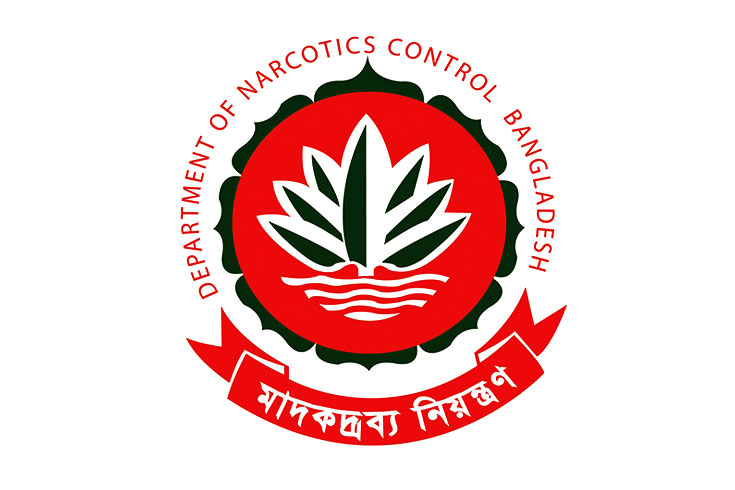 চট্টগ্রামে মাদক নিরাময় কেন্দ্র সিলগালা