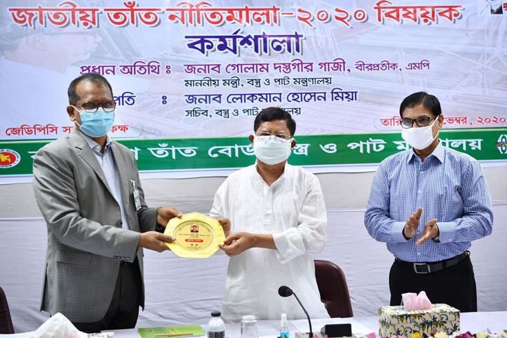 তাঁতিদের জন্য হবে উদ্যোক্তা পল্লী