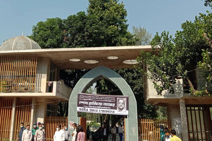 চিরনিদ্রায় রাজিয়া নাসের