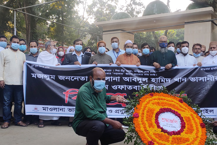 যুগ-যুগ-জিও-তুমি-মওলানা-ভাসানী
