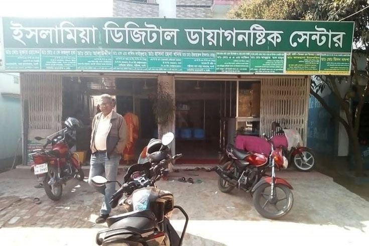 ডায়াগনস্টিক-সেন্টারে-নার্সের-ঝুলন্ত-মরদেহ