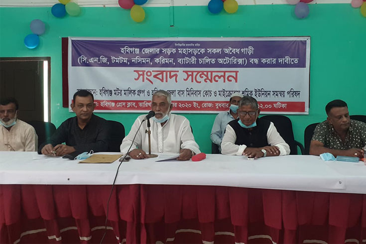 অবৈধ-যান-ঠেকাতে-বাস-বন্ধের-হুঁশিয়ারি