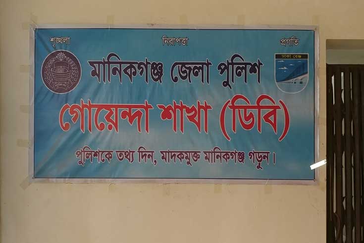 হেরোইনসহ-গ্রেফতার-দুই