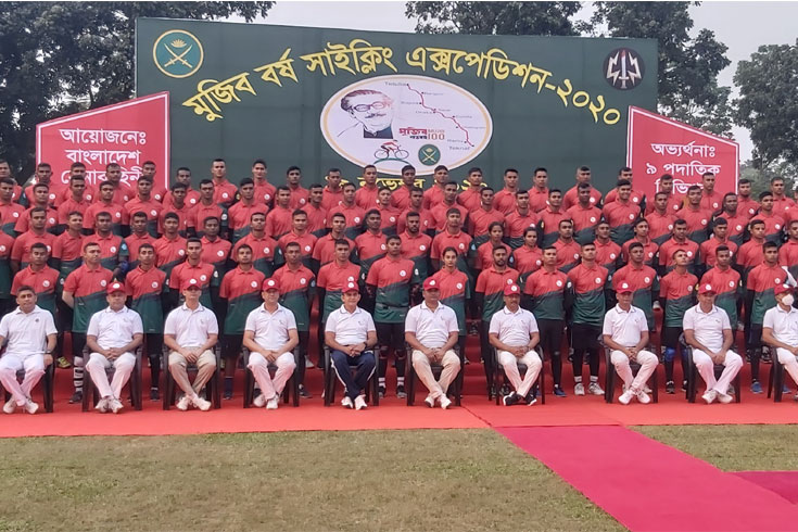 সাভার-সেনানিবাসে-মুজিববর্ষ-সাইক্লিংয়ের-একশ-প্রতিযোগীকে-সংবর্ধনা