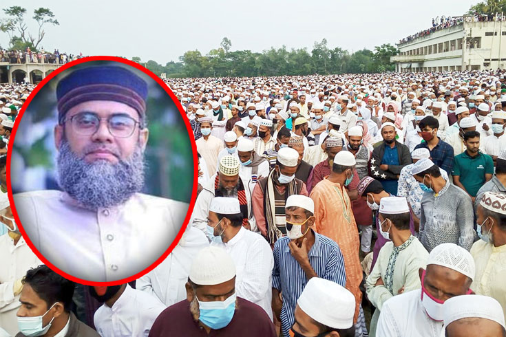 আল্লামা-গোলাম-সারোয়ার-সাঈদীর-দাফন