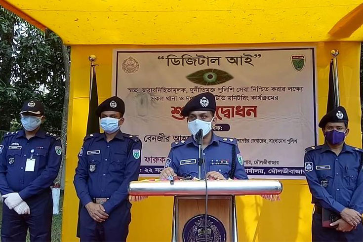 মৌলভীবাজারে ৭টি থানায় আইপি ক্যামেরা 