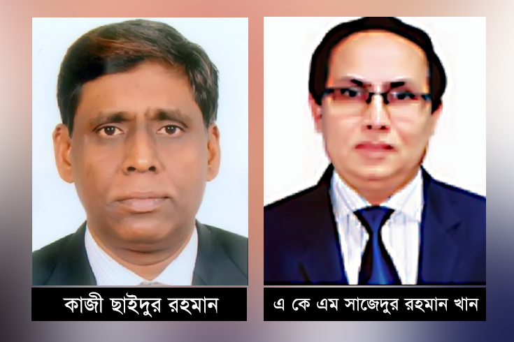 অবশেষে দুই ডেপুটি গভর্নর পেল বাংলাদেশ ব্যাংক