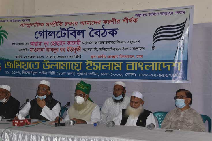 ইমানদার-সরকার-ছাড়া-মুক্তি-নেই