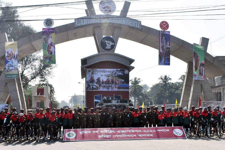 সেনাবাহিনীর সাইক্লিং দলটি কুমিল্লায়