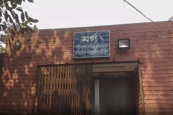 উল্টোপথে-চলতে-গিয়ে-প্রাণ-গেল-দুই-জনের