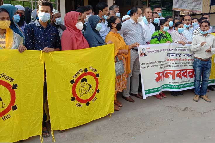 দাবি-আদায়ে-ইপিআই-ও-হাম-রুবেলা-টিকা-বন্ধের-ঘোষণা
