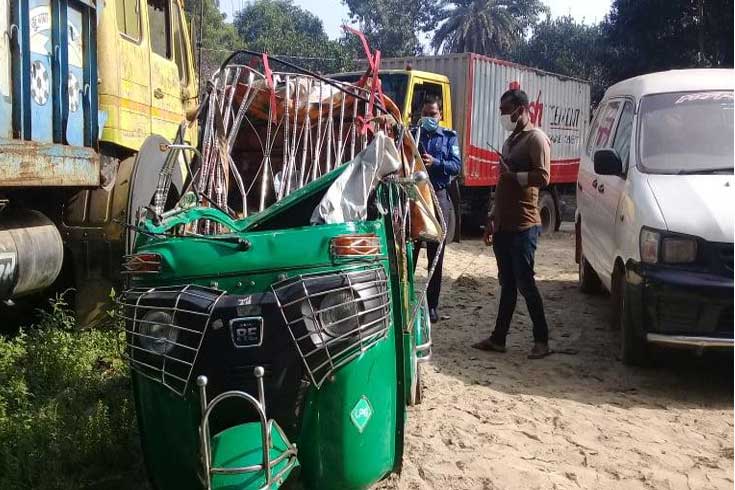 কাভার্ডভ্যান-ও-অটোরিকশার-সংঘর্ষে-নিহত-১

