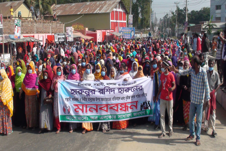 সন্ত্রাস, চাঁদাবাজির প্রতিবাদে রাস্তায় মানুষ