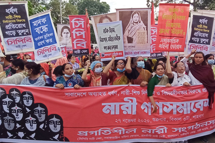 শাহবাগে নারী সমাবেশ, ১১ দফা দাবি