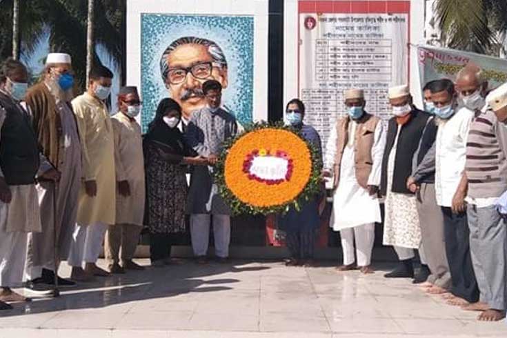পাথরঘাটা মুক্ত দিবস পালন