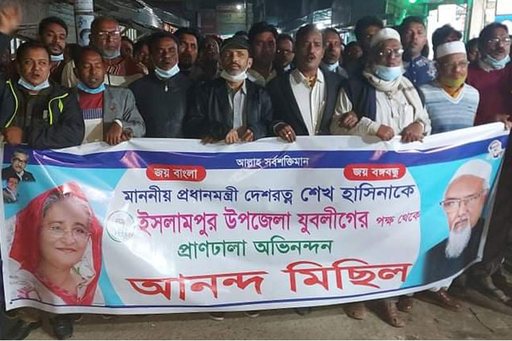 প্রতিমন্ত্রী পেয়ে আনন্দ, পূর্ণ মন্ত্রী চায় জামালপুর 